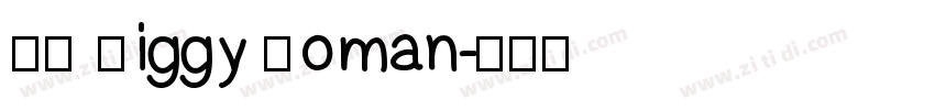 AS Jiggy Roman字体转换